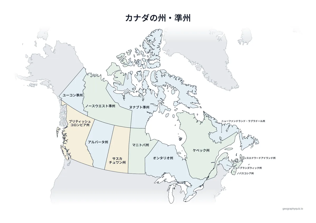 印刷用プリント「カナダの州・準州」の見本: すべての名前を入れたカナダの地図です。授業での掲示や答え合わせに使えます。