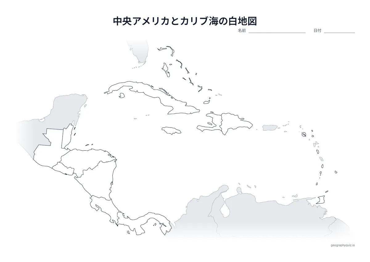 中央アメリカとカリブ海の白地図プリントの見本