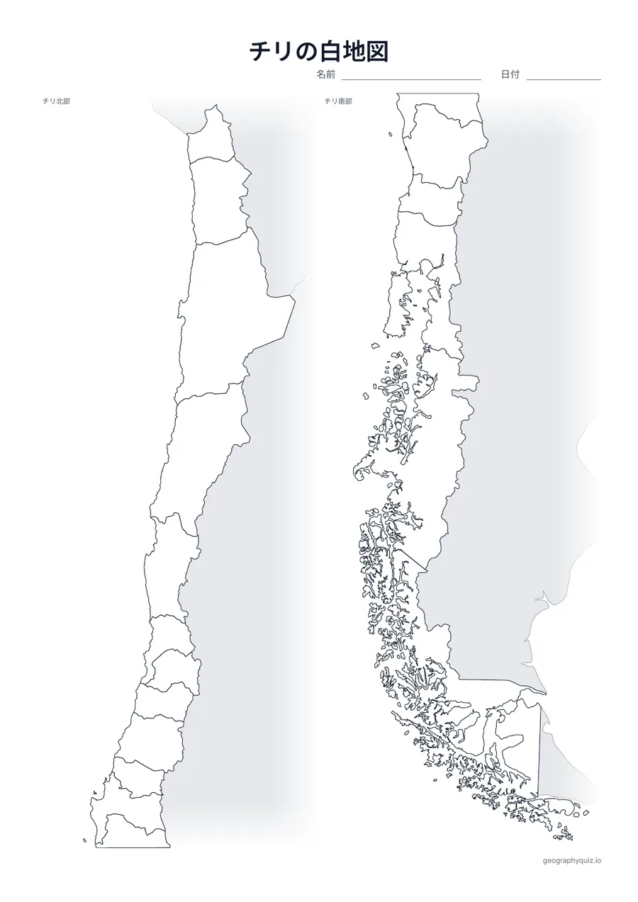 チリの白地図プリントの見本