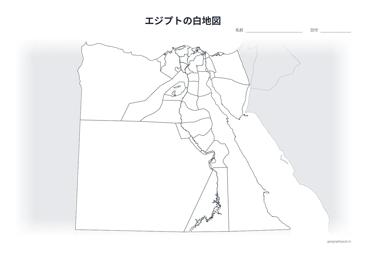 エジプトの白地図プリントの見本