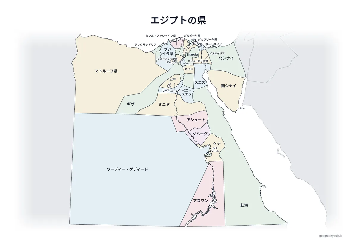 印刷用プリント「エジプトの県」の見本: すべての名前を入れたエジプトの地図です。授業での掲示や答え合わせに使えます。