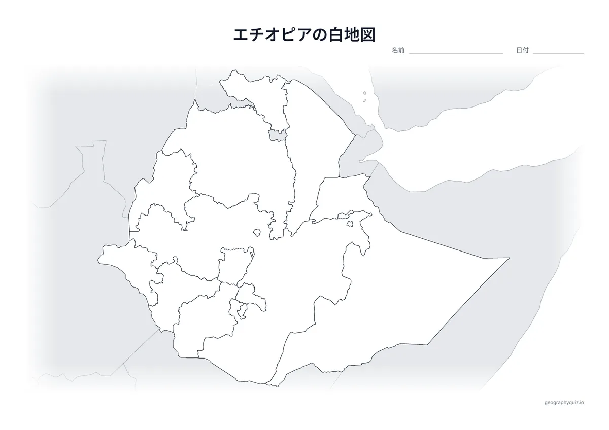 エチオピアの白地図プリントの見本
