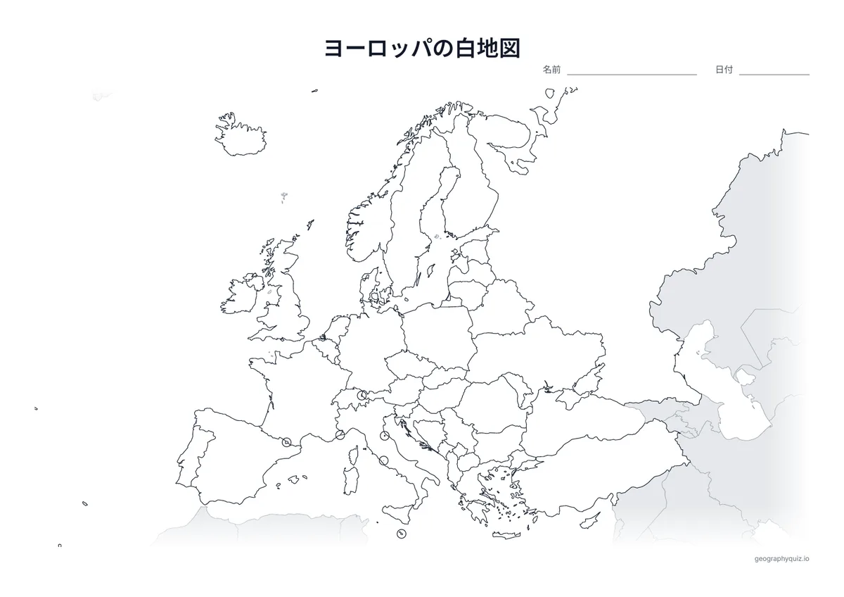 ヨーロッパの白地図プリントの見本