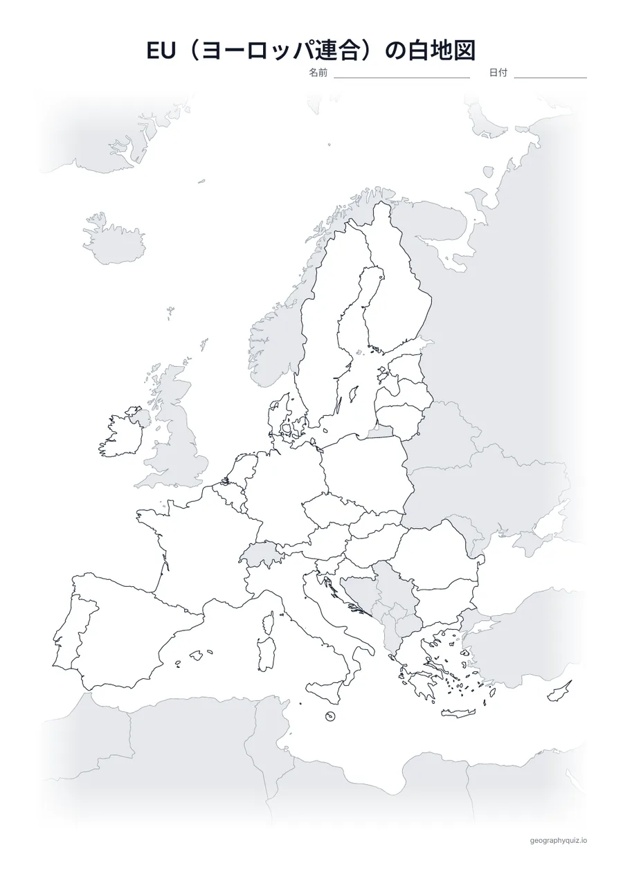 EU（ヨーロッパ連合）の白地図プリントの見本