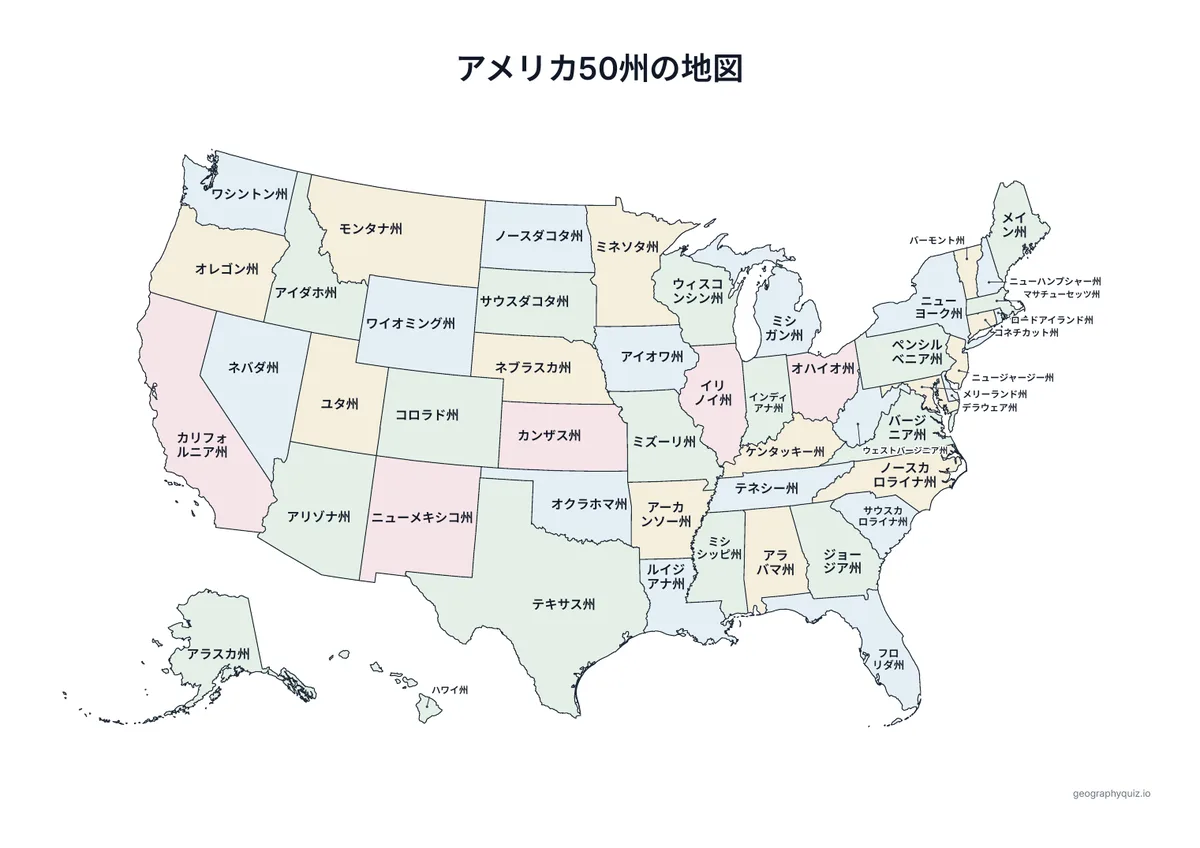 50州の白地図プリントの見本
