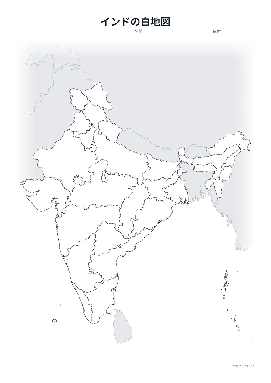 インドの白地図プリントの見本