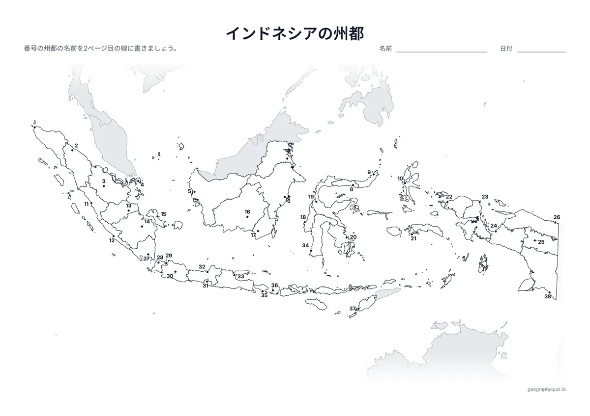 印刷用プリント「インドネシアの州都」の見本: 州都を番号つきの点で示しています。児童・生徒は番号の線に都市名を書きこみます。