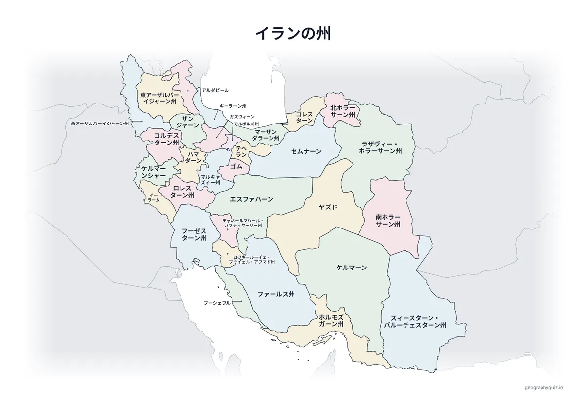 印刷用プリント「イランの州」の見本: すべての名前を入れたイランの地図です。授業での掲示や答え合わせに使えます。