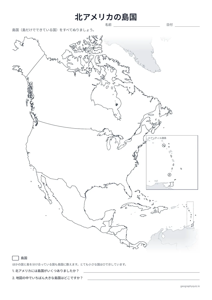 印刷用プリント「北アメリカの島国」の見本: カリブ海の島国を拡大図にかいた北アメリカの白地図です。
