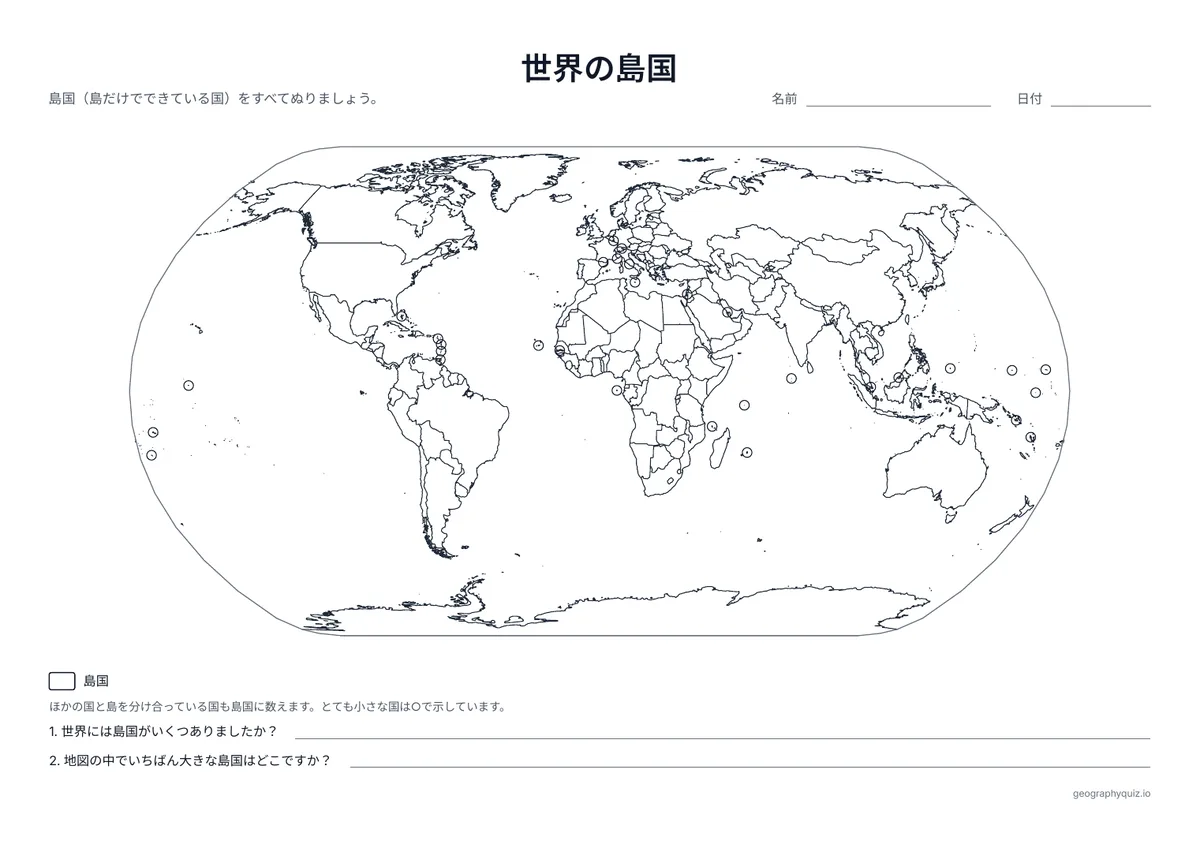 島国の白地図プリントの見本