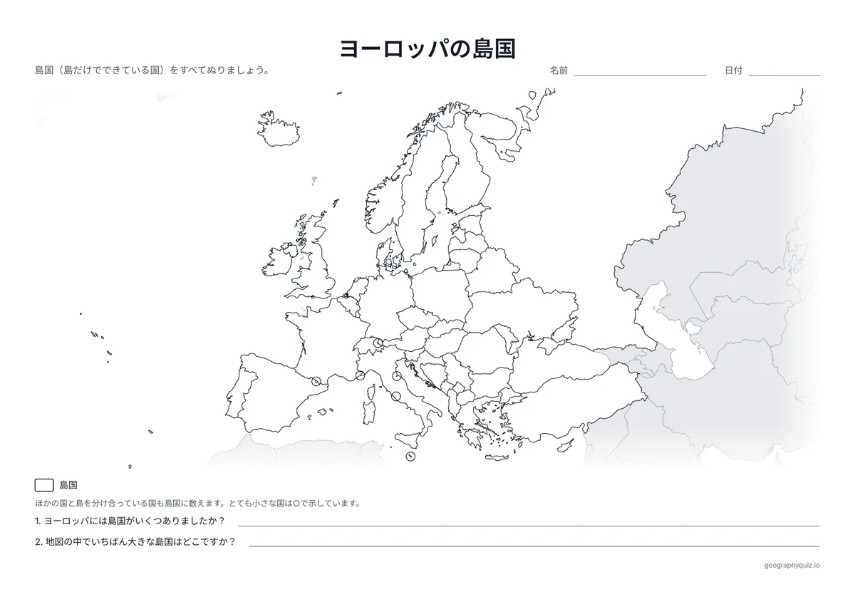 印刷用プリント「ヨーロッパの島国」の見本: アイスランドからキプロスまで、島国をぬるヨーロッパの白地図です。