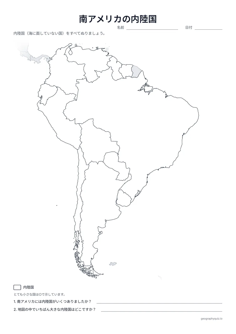 印刷用プリント「南アメリカの内陸国」の見本: 12か国の南アメリカの白地図です。低学年の導入に向いています。