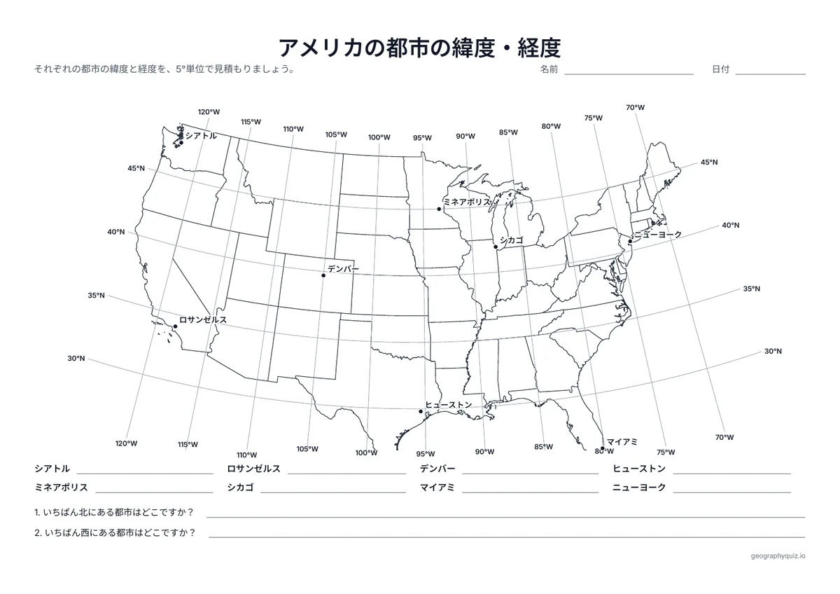 印刷用プリント「アメリカの都市の緯度・経度」の見本: 5°ごとの線をかいた本土48州の地図です。8つの都市の緯度・経度を見積もります。