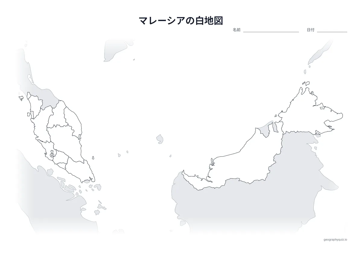 マレーシアの白地図プリントの見本