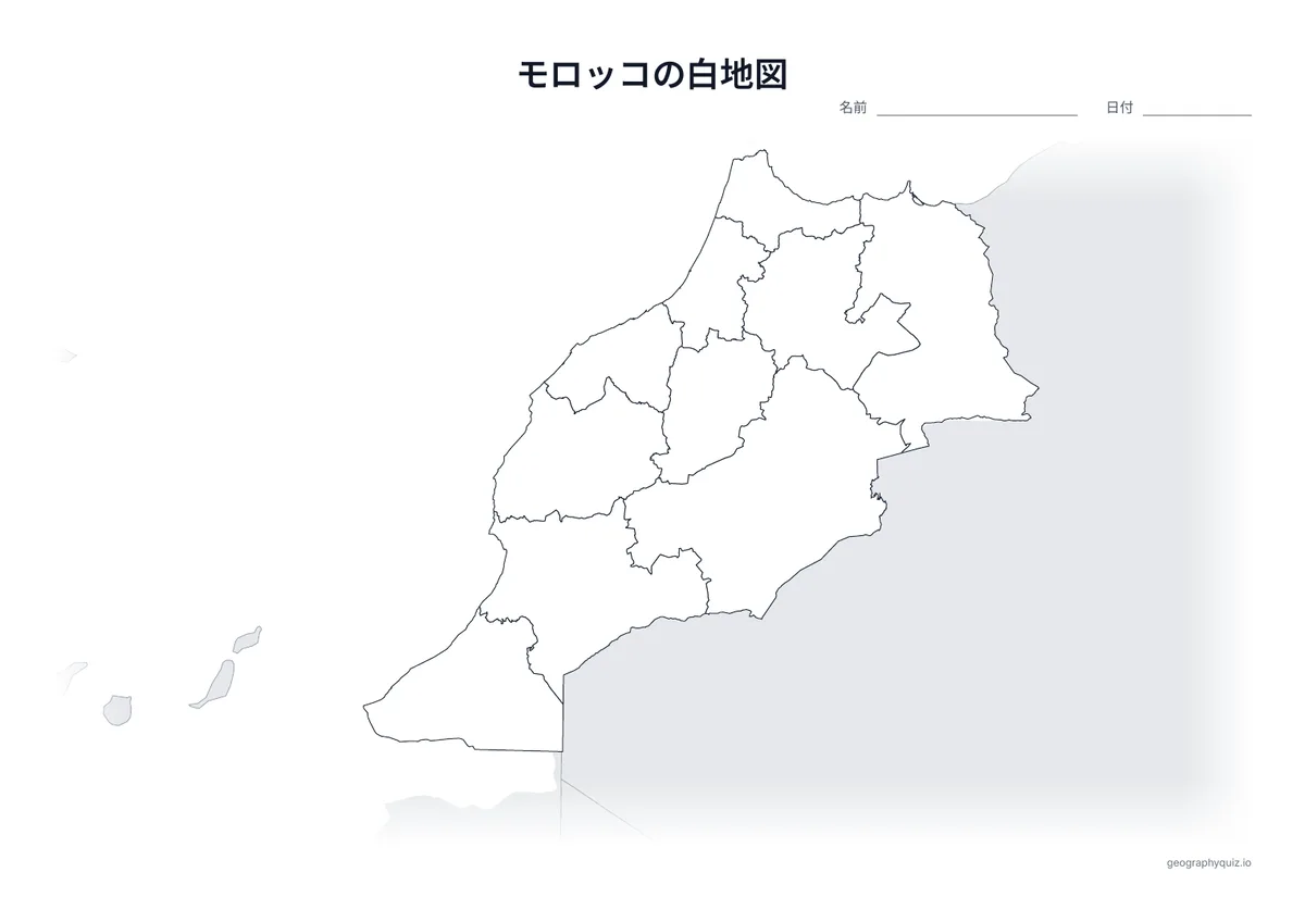 モロッコの白地図プリントの見本