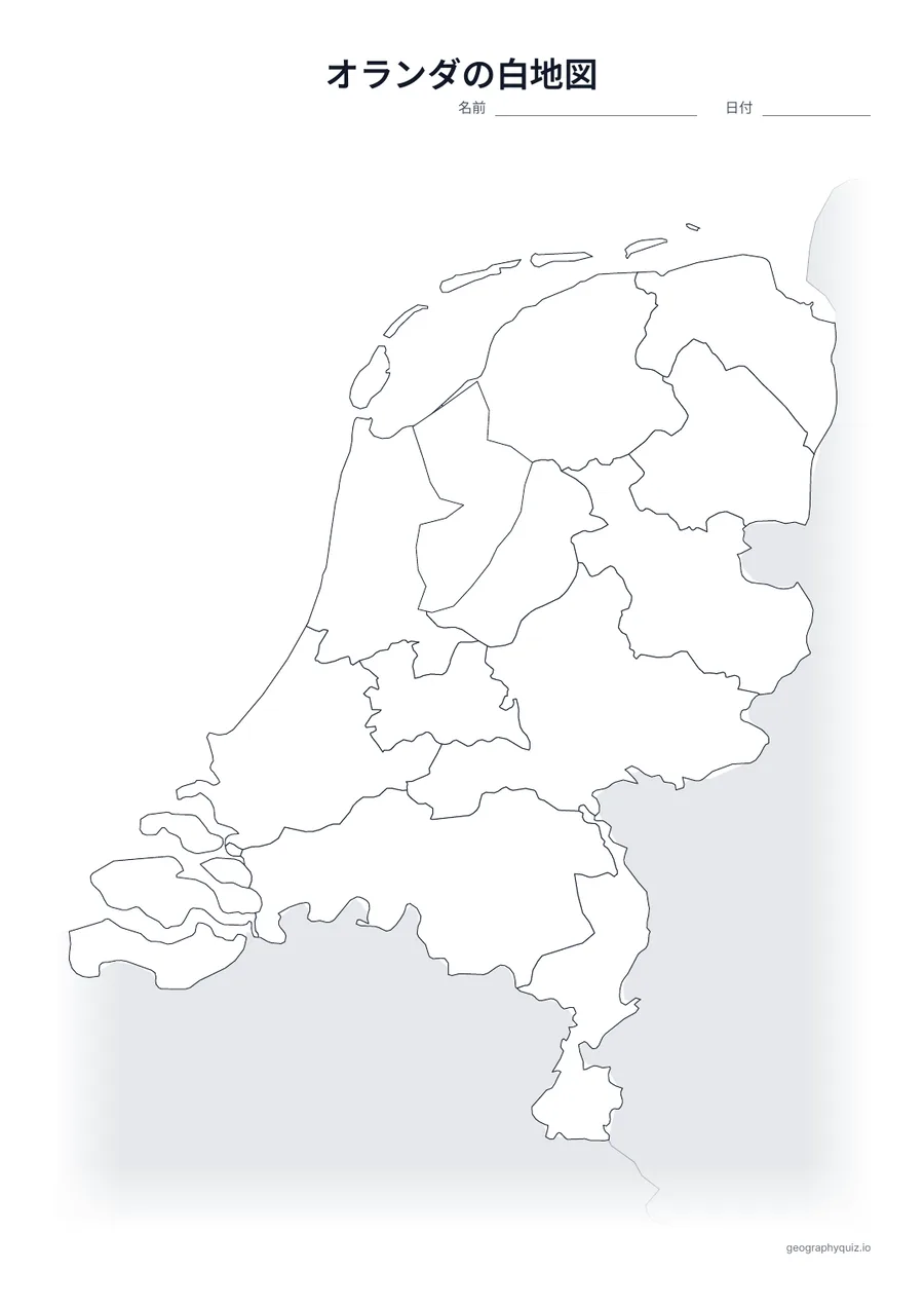 オランダの白地図プリントの見本