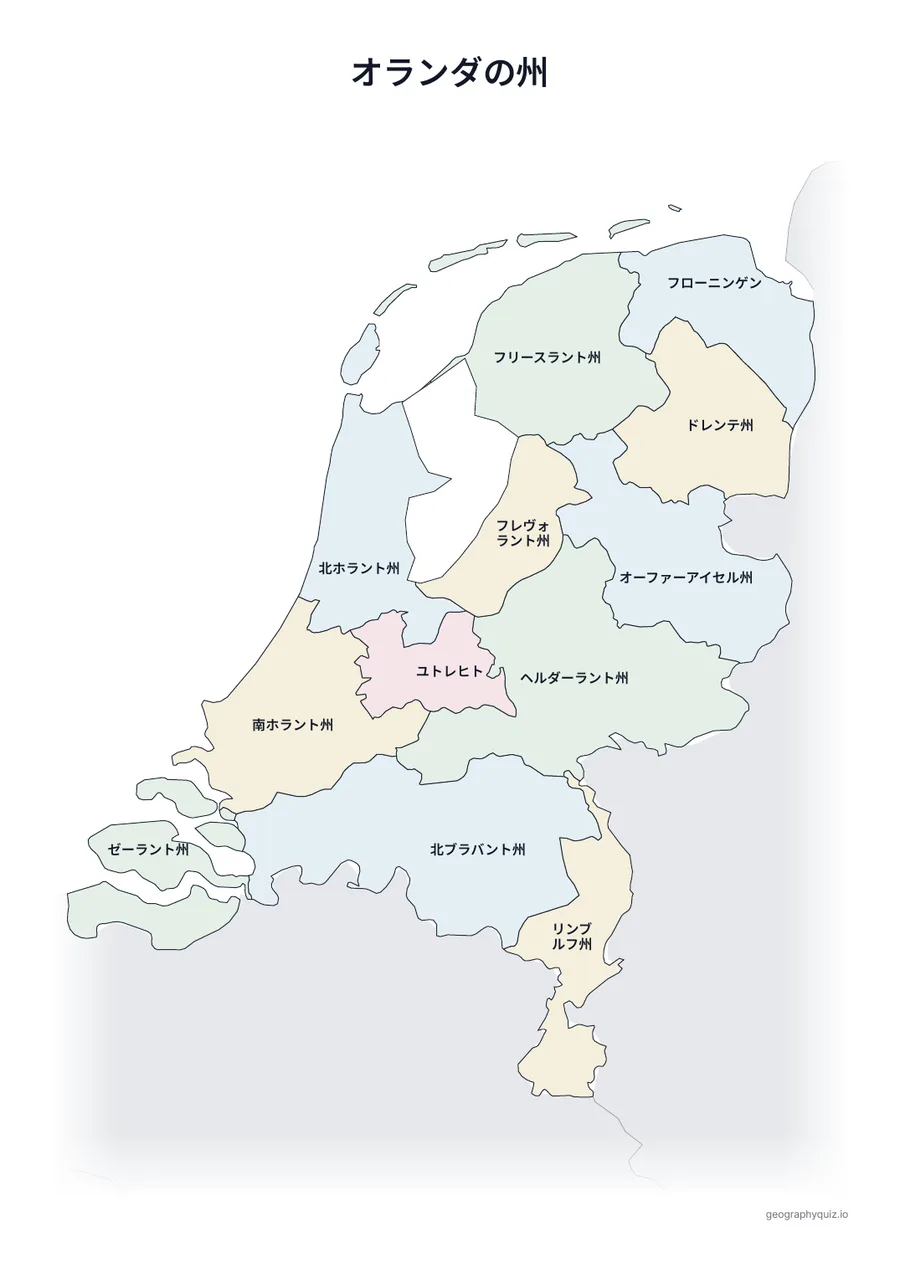印刷用プリント「オランダの州」の見本: すべての名前を入れたオランダの地図です。授業での掲示や答え合わせに使えます。