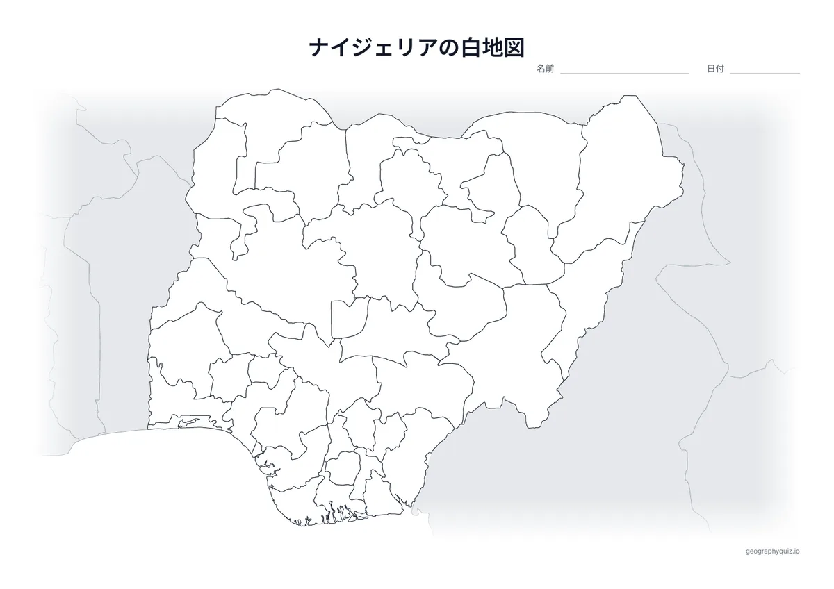 ナイジェリアの白地図プリントの見本