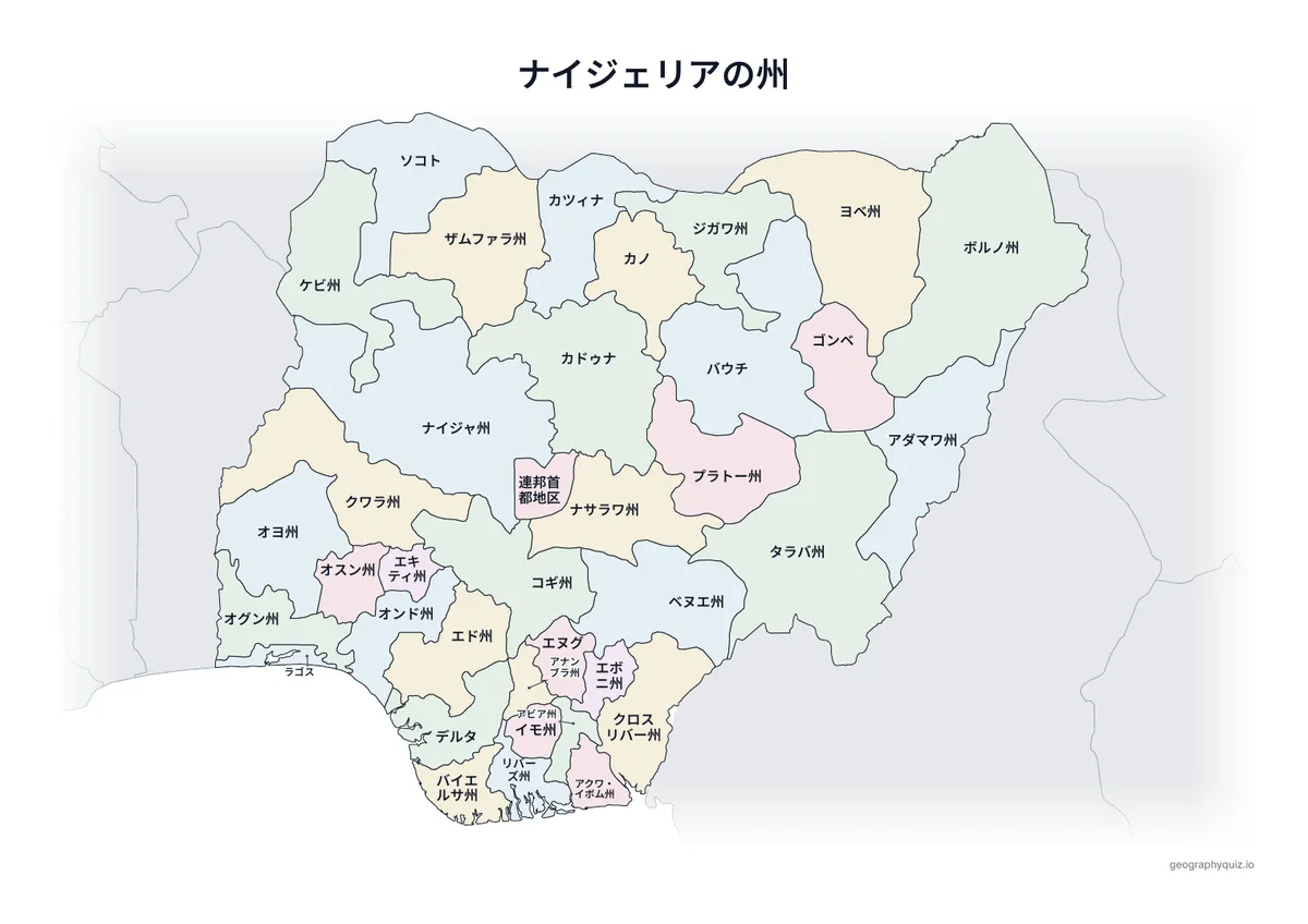 印刷用プリント「ナイジェリアの州」の見本: すべての名前を入れたナイジェリアの地図です。授業での掲示や答え合わせに使えます。
