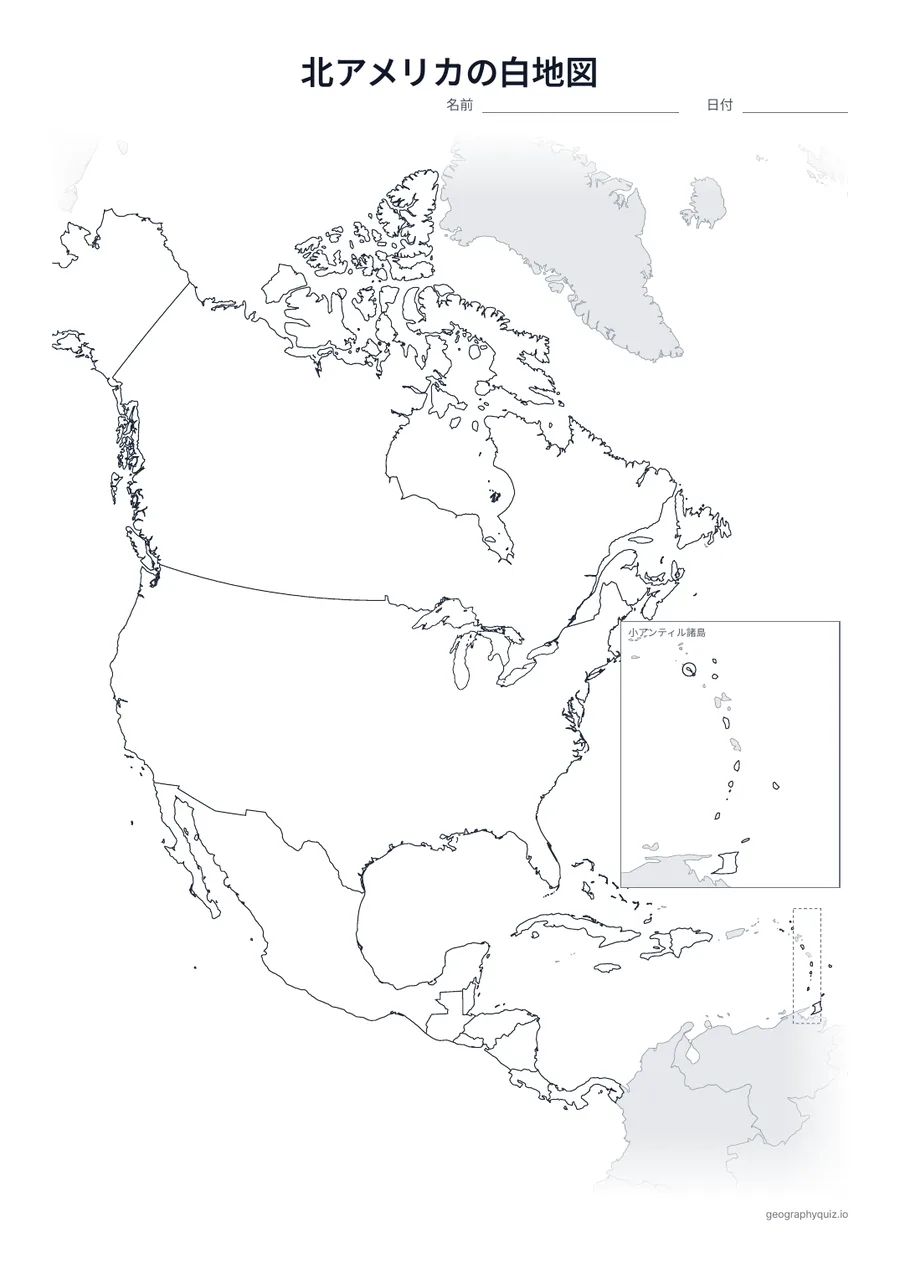 北アメリカの白地図プリントの見本
