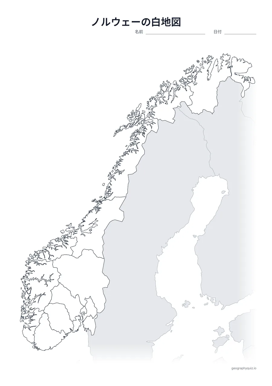 ノルウェーの白地図プリントの見本