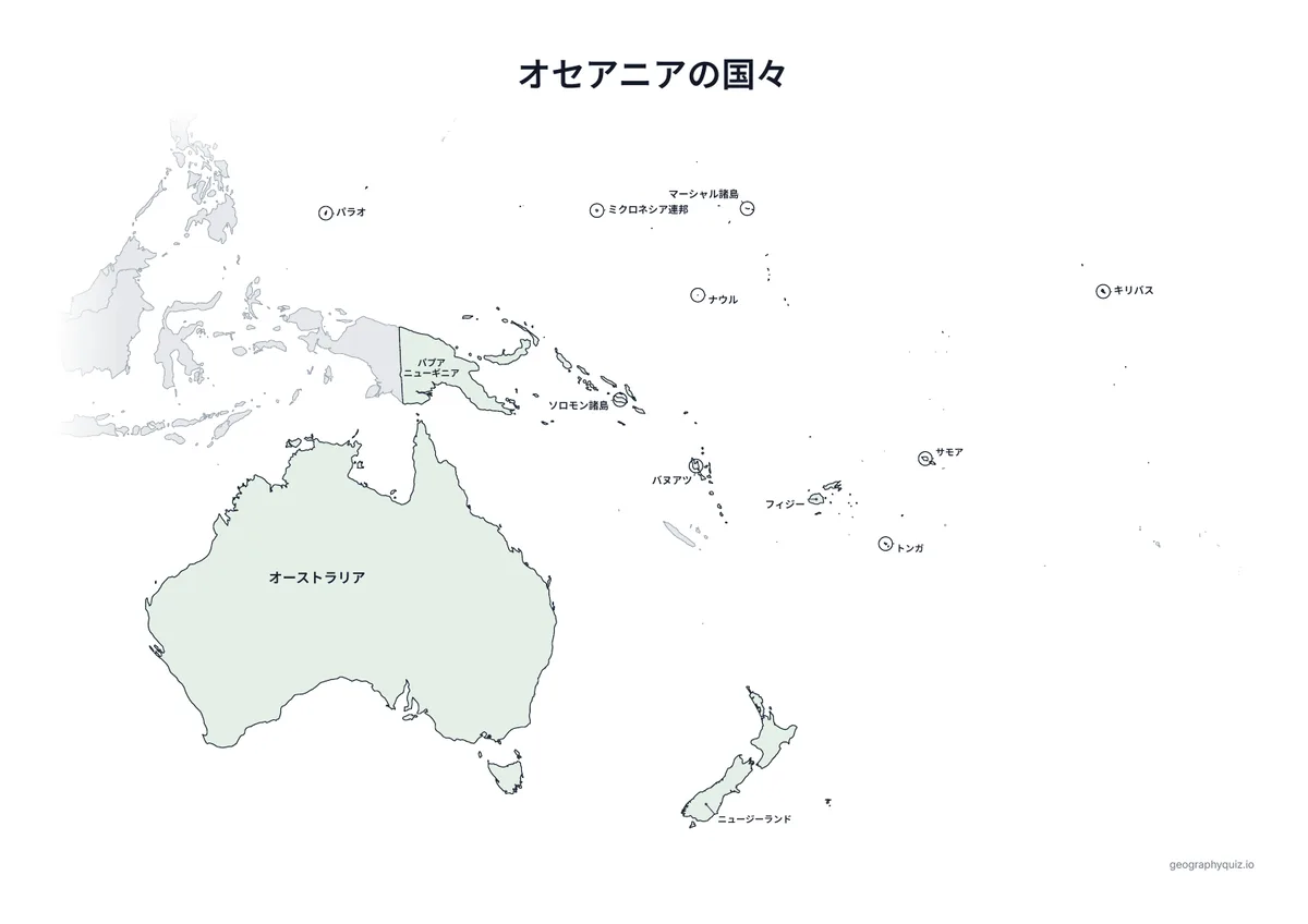 印刷用プリント「オセアニアの国々」の見本: 同じ地図に14か国すべての名前を入れました。掲示用、復習用、答え合わせ用に使えます。