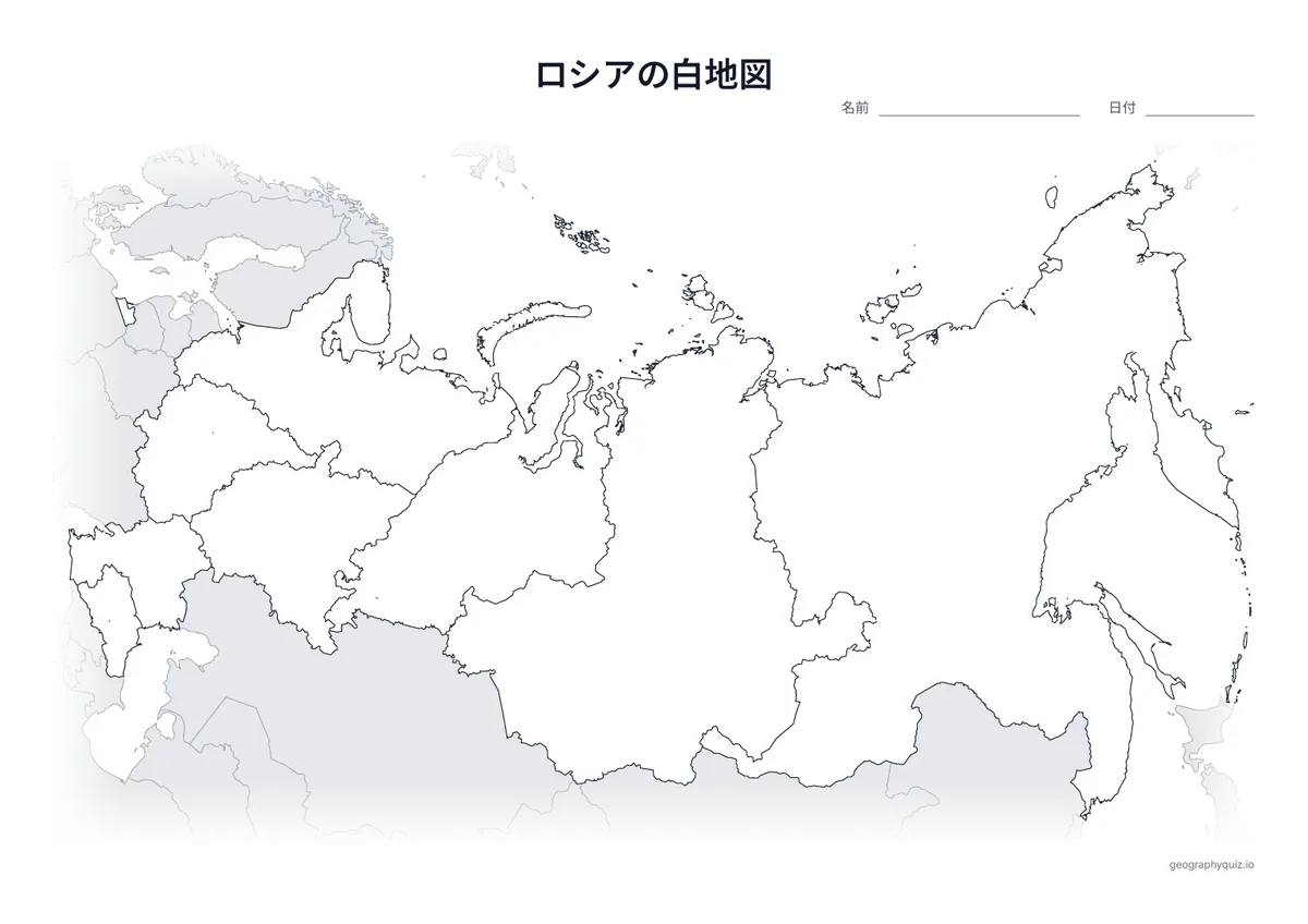 ロシアの白地図プリントの見本