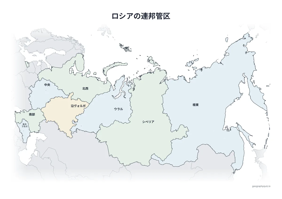 印刷用プリント「ロシアの連邦管区」の見本: すべての名前を入れたロシアの地図です。授業での掲示や答え合わせに使えます。