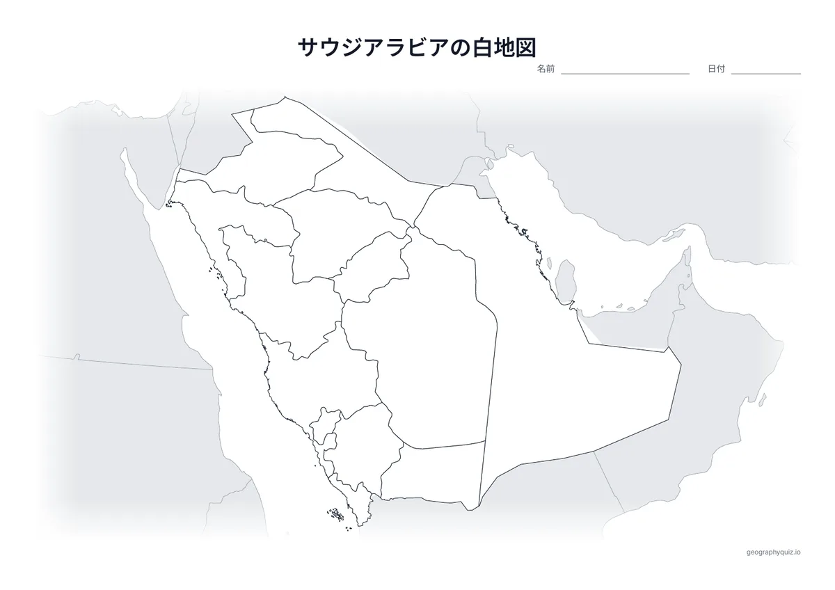 サウジアラビアの白地図プリントの見本