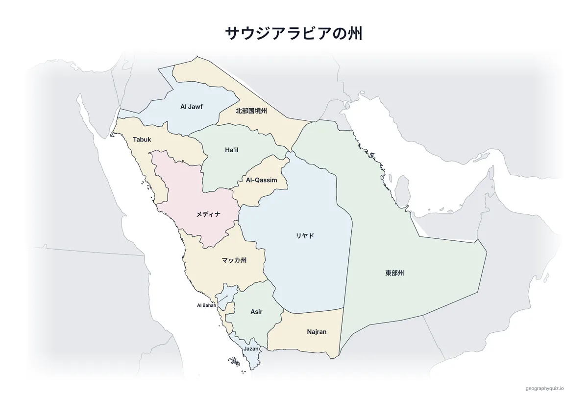 印刷用プリント「サウジアラビアの州」の見本: すべての名前を入れたサウジアラビアの地図です。授業での掲示や答え合わせに使えます。