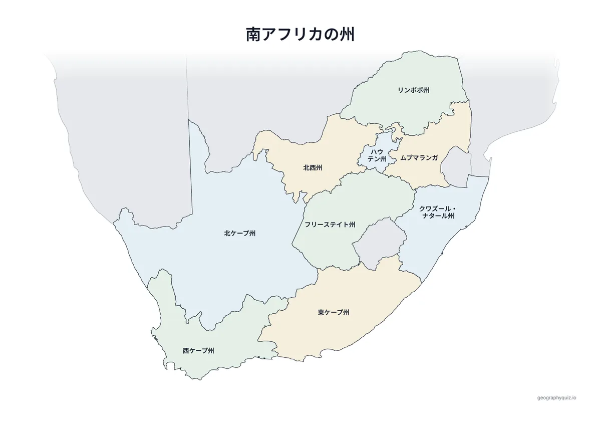 印刷用プリント「南アフリカの州」の見本: すべての名前を入れた南アフリカの地図です。授業での掲示や答え合わせに使えます。