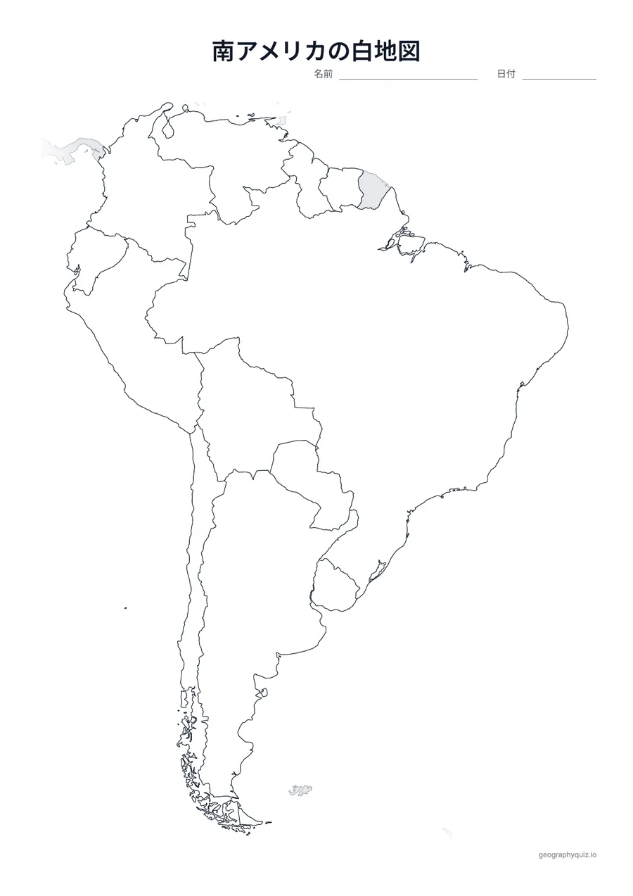 南アメリカの白地図プリントの見本