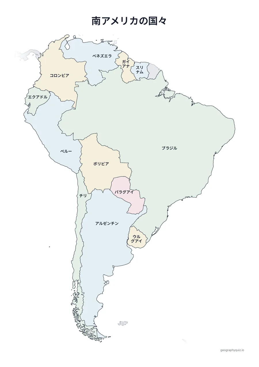 印刷用プリント「南アメリカの国々」の見本: 同じ地図に12か国すべての名前を入れました。掲示用、復習用、答え合わせ用に使えます。