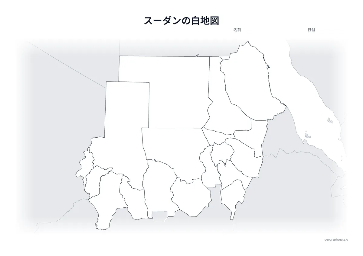 スーダンの白地図プリントの見本