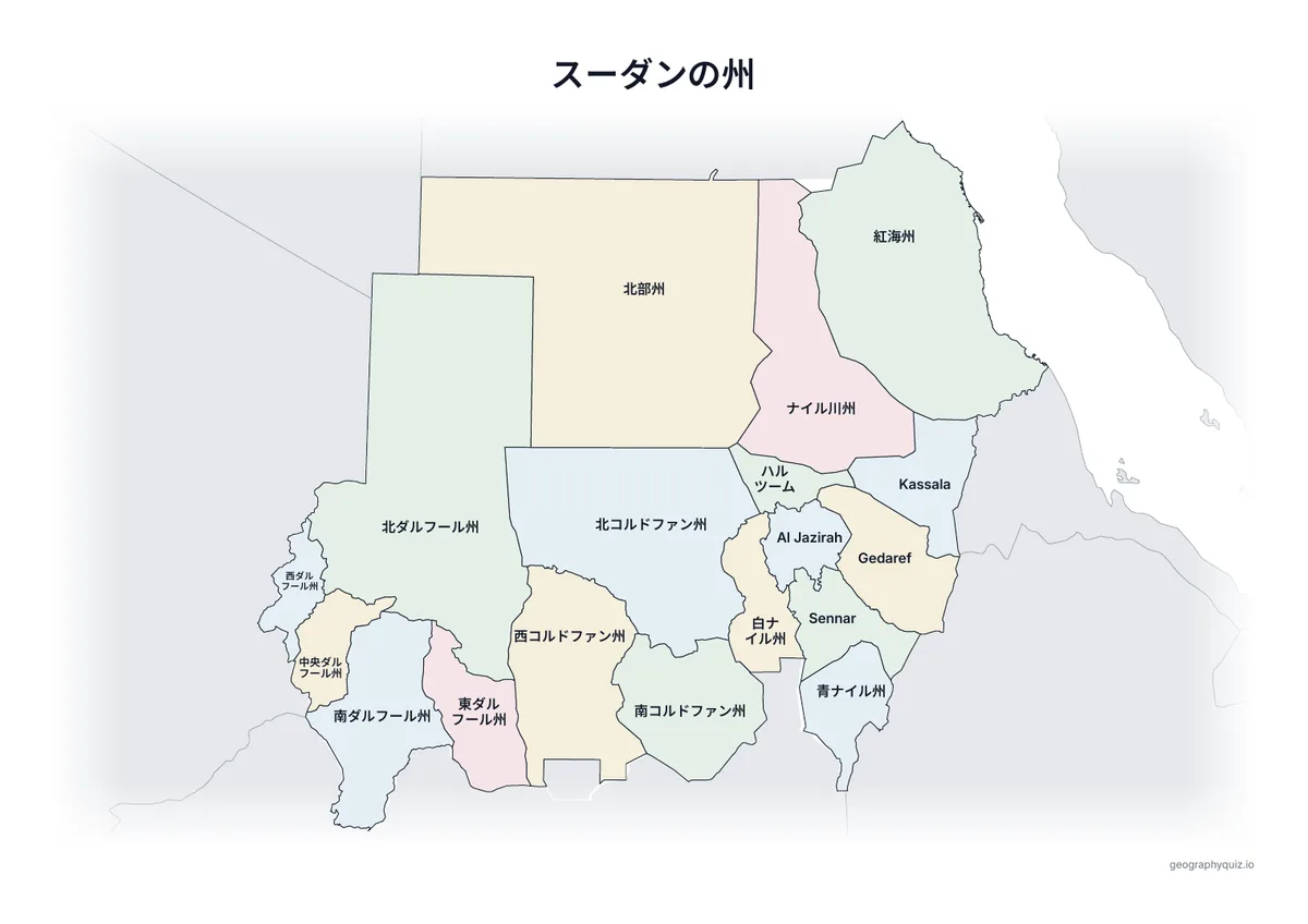 印刷用プリント「スーダンの州」の見本: すべての名前を入れたスーダンの地図です。授業での掲示や答え合わせに使えます。
