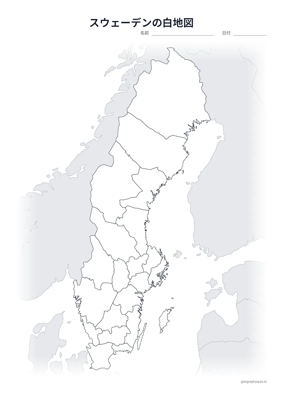 スウェーデンの白地図プリントの見本