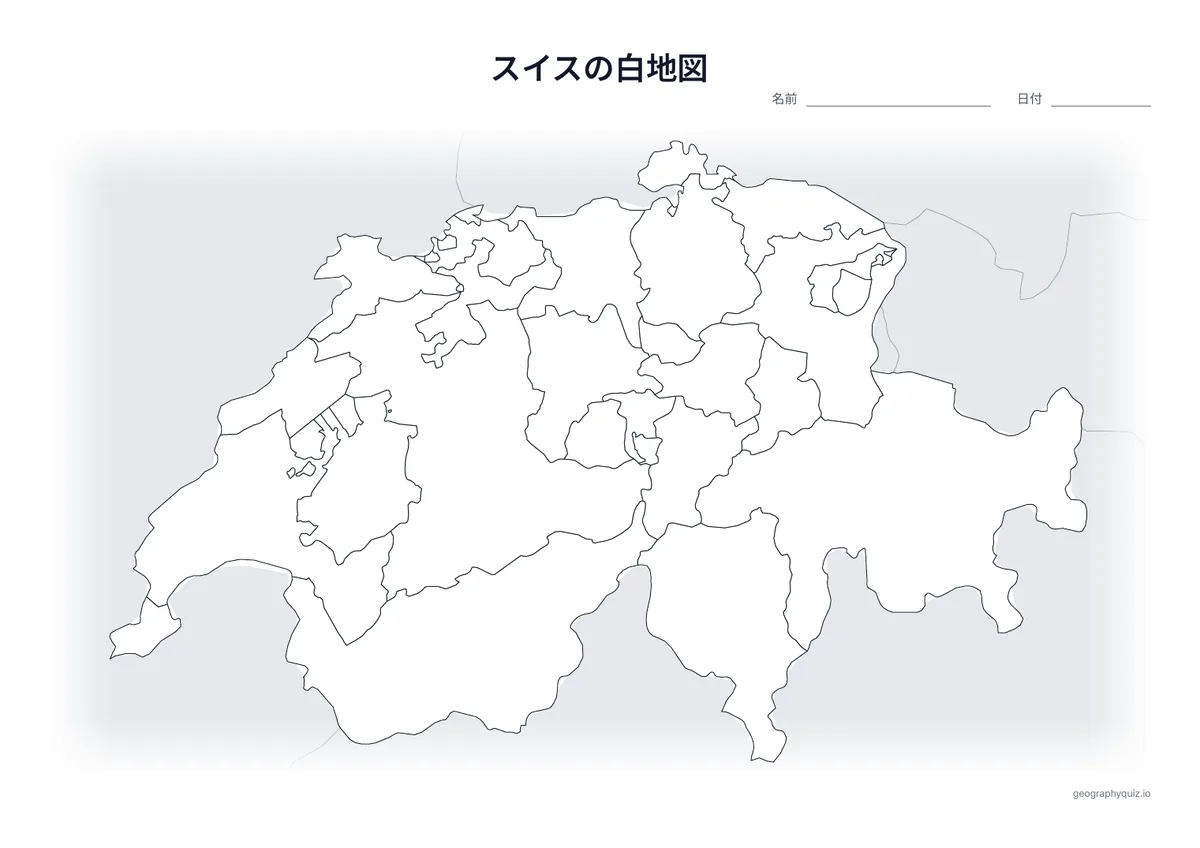 スイスの白地図プリントの見本