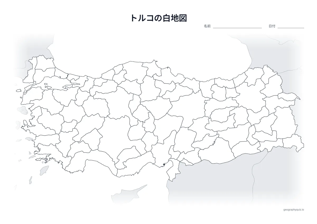 トルコの白地図プリントの見本