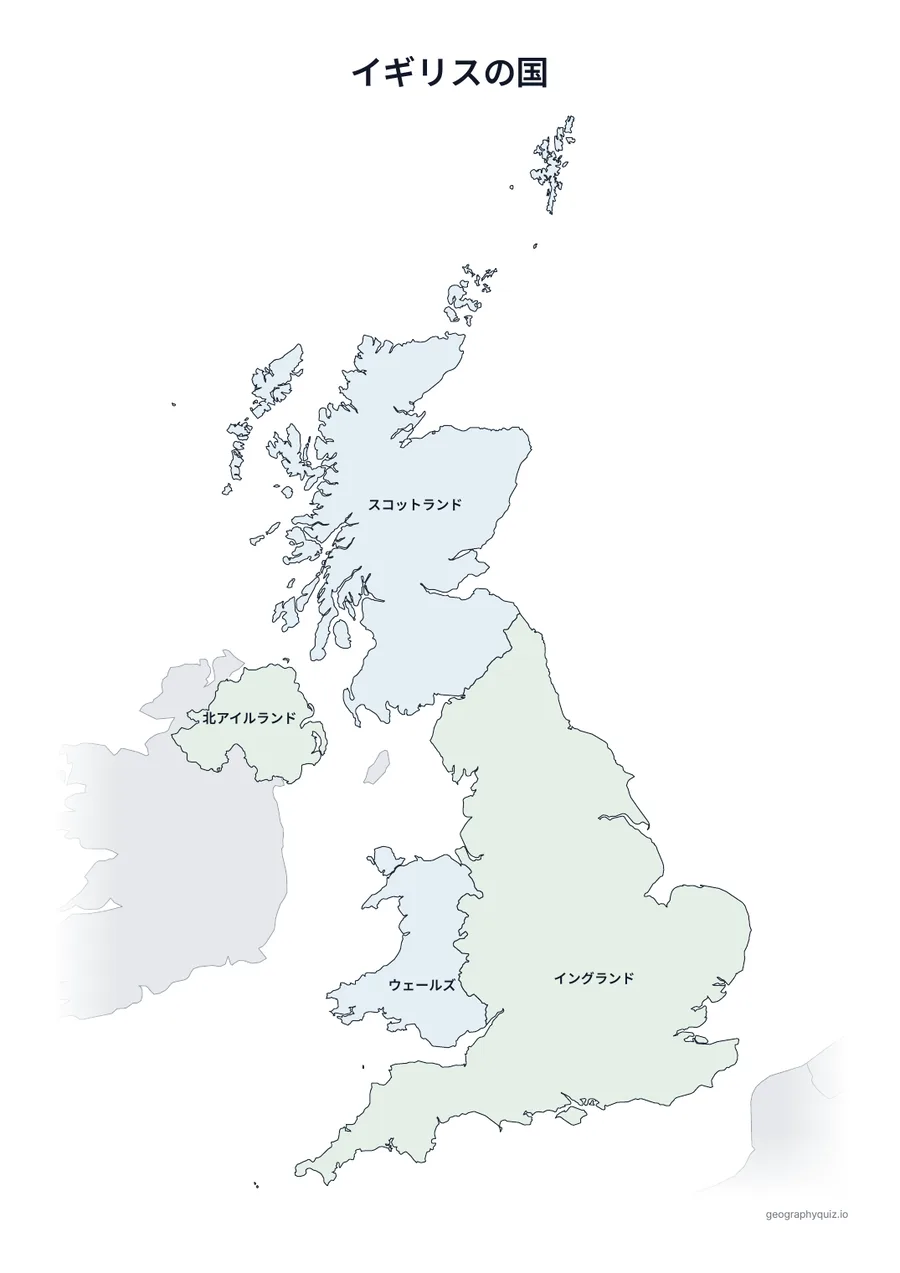 印刷用プリント「イギリスの国」の見本: すべての名前を入れたイギリスの地図です。授業での掲示や答え合わせに使えます。