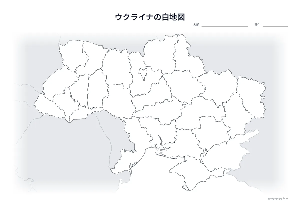 ウクライナの白地図プリントの見本
