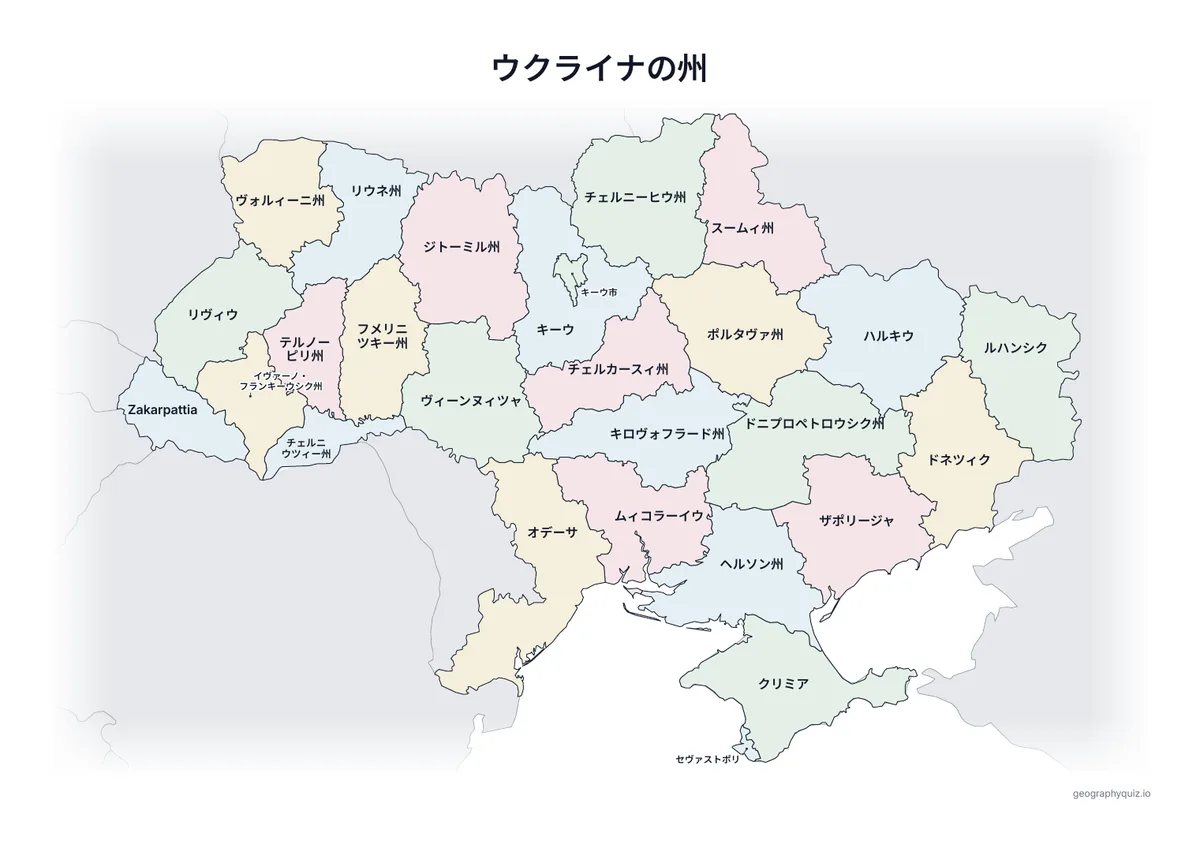 印刷用プリント「ウクライナの州」の見本: すべての名前を入れたウクライナの地図です。授業での掲示や答え合わせに使えます。