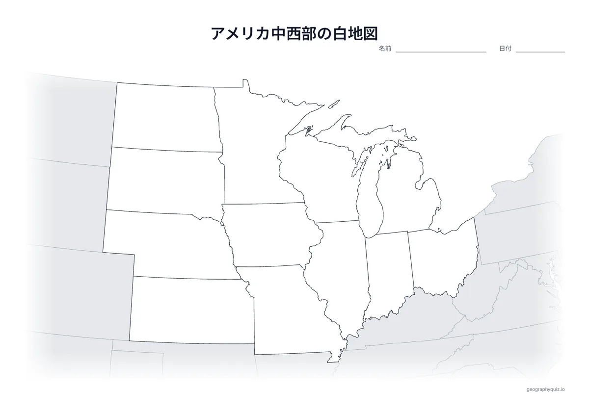 アメリカ中西部の白地図プリントの見本