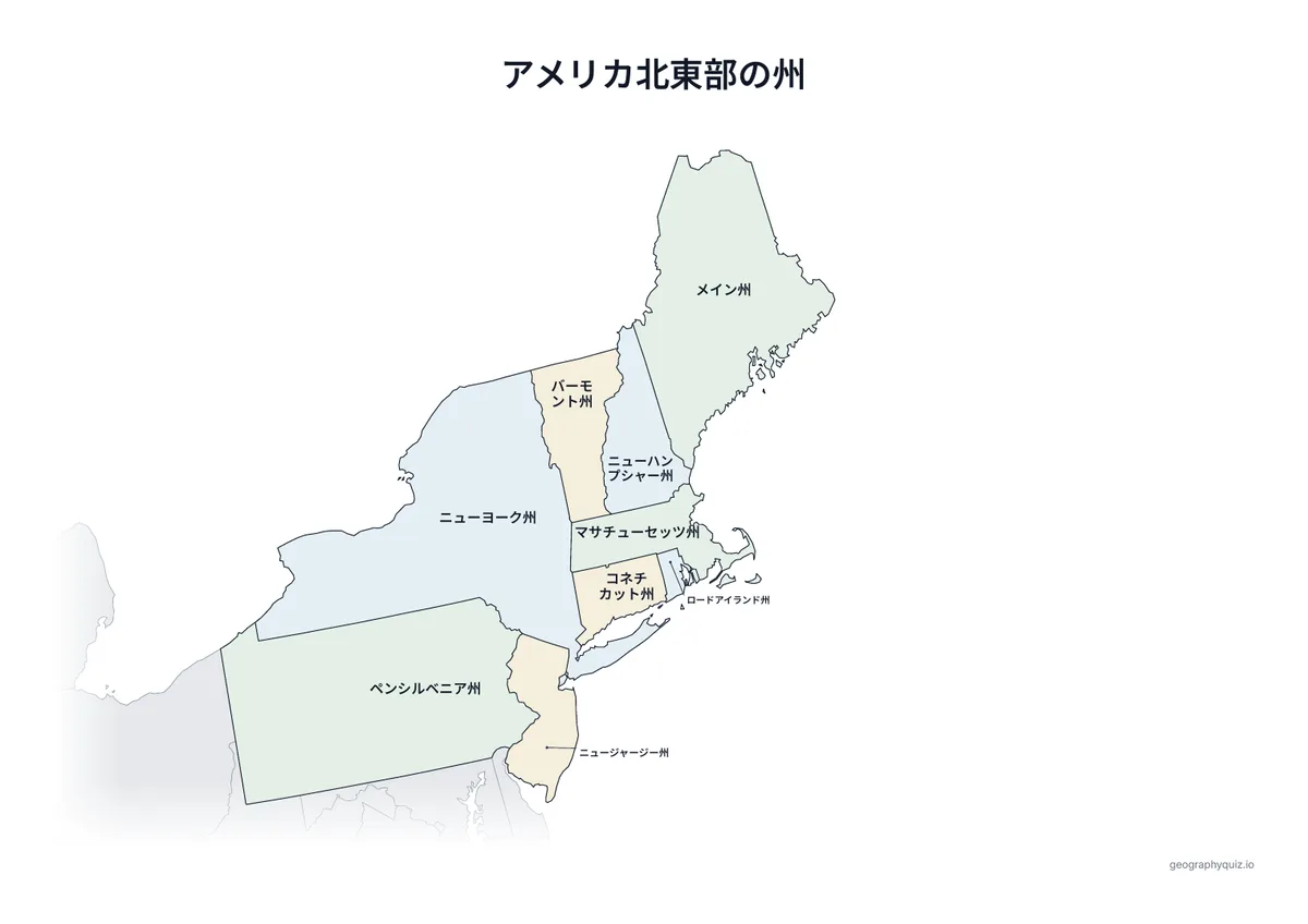 印刷用プリント「アメリカ北東部の州」の見本: 同じ地図に9州すべての名前を入れました。学習、復習、答え合わせに使えます。