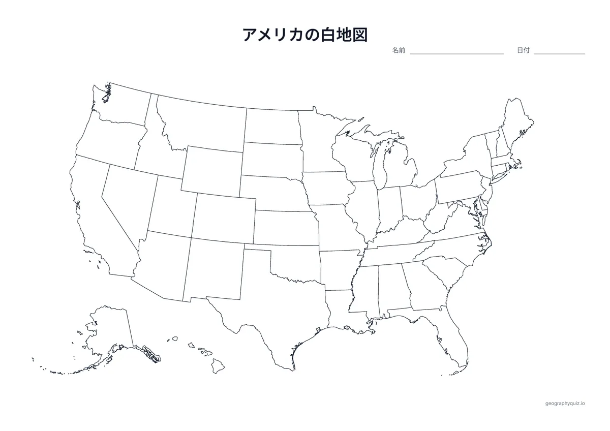 アメリカの白地図プリントの見本