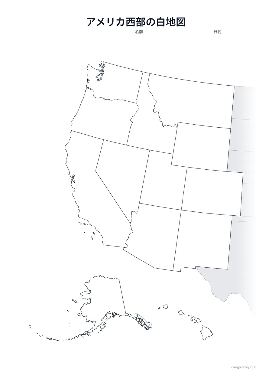 アメリカ西部の白地図プリントの見本