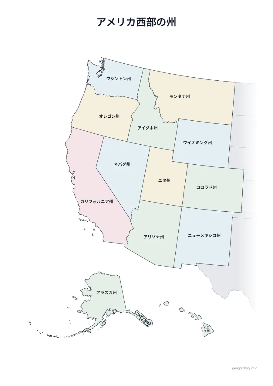 印刷用プリント「アメリカ西部の州」の見本: 同じ地図に13州すべての名前を入れました。学習、復習、答え合わせに使えます。