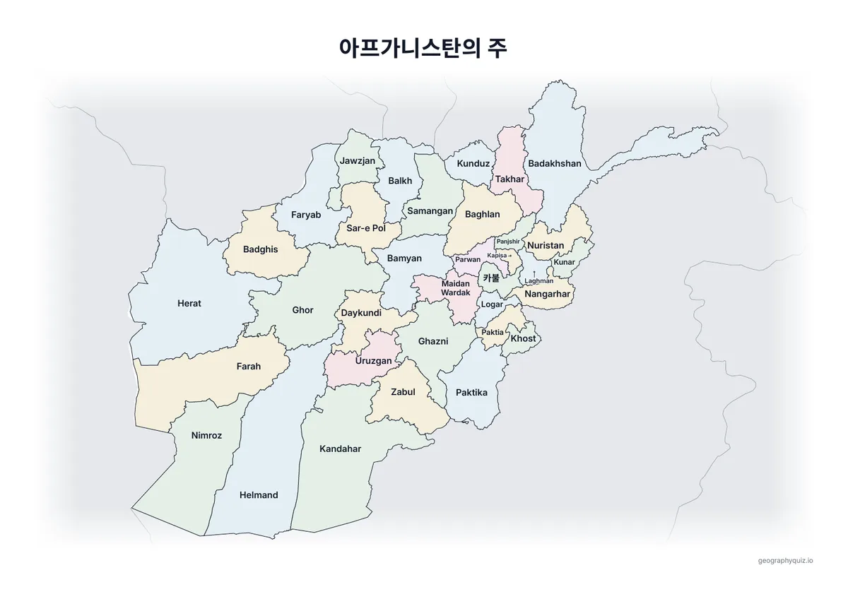 인쇄용 학습지 “아프가니스탄의 주” 미리 보기: 이름을 모두 넣은 아프가니스탄 지도입니다