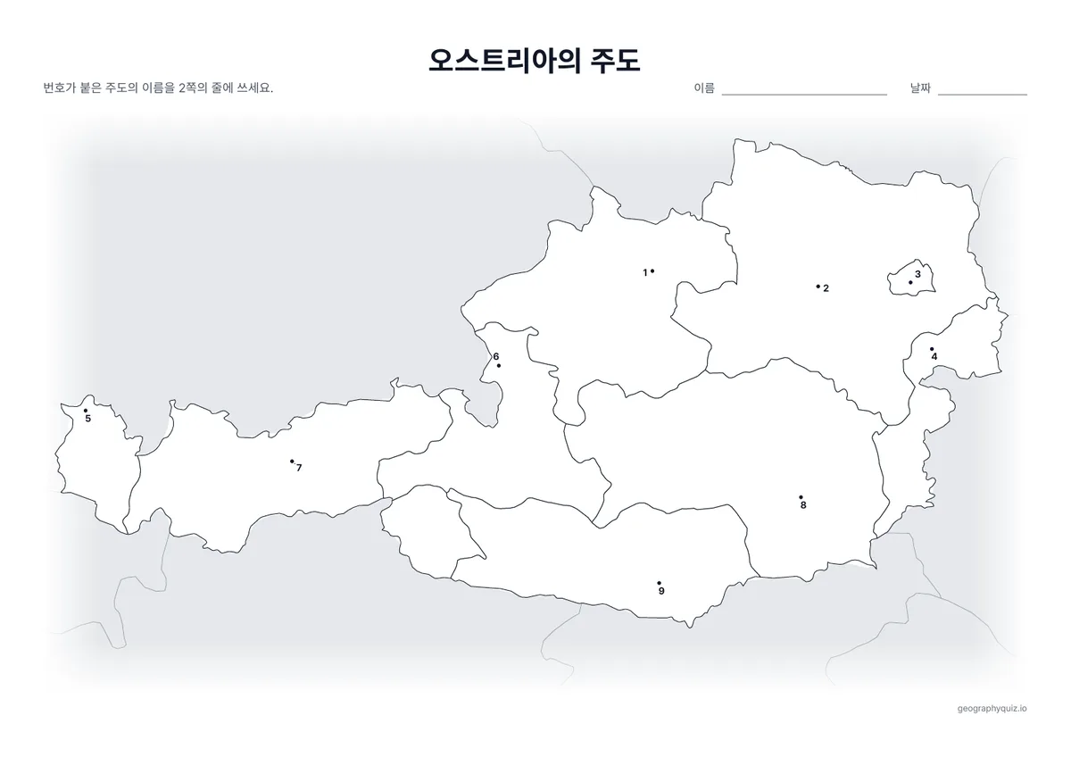 인쇄용 학습지 “오스트리아의 주도” 미리 보기: 주도를 번호가 붙은 점으로 표시했습니다