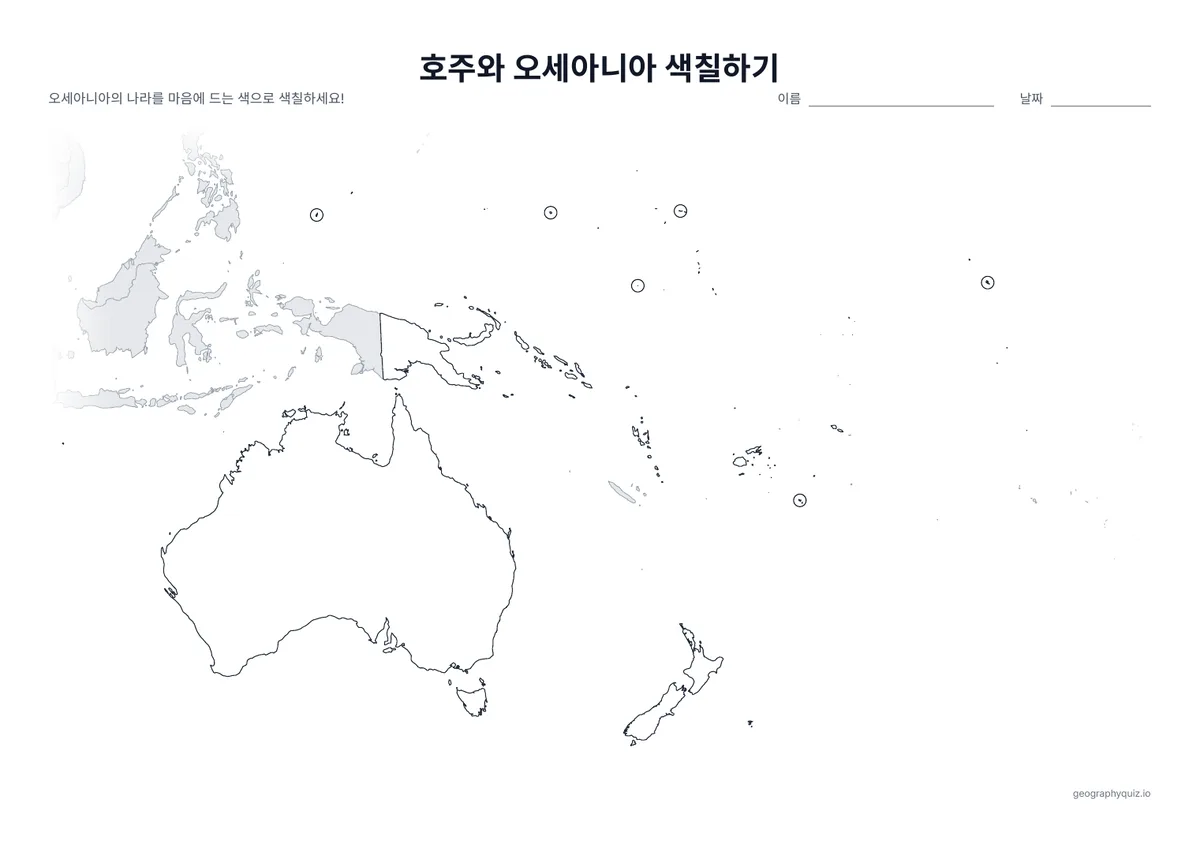 인쇄용 학습지 “호주와 오세아니아 색칠하기” 미리 보기: 호주, 뉴질랜드, 태평양 섬들의 지도입니다