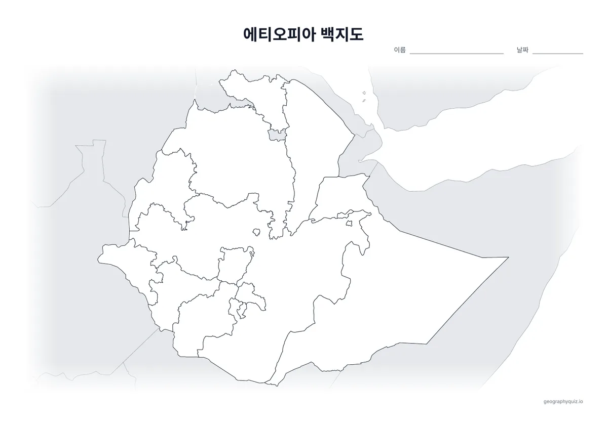 에티오피아 백지도 학습지 미리 보기
